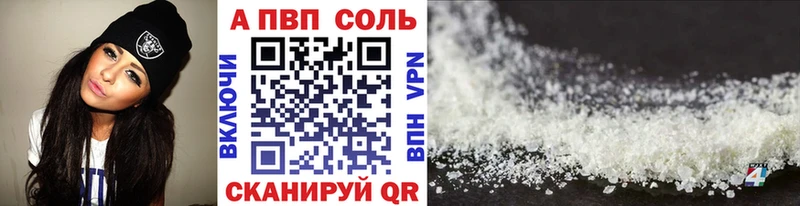 APVP мука  МЕГА зеркало  Пикалёво 