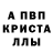 A-PVP СК КРИС BearManD Kkk