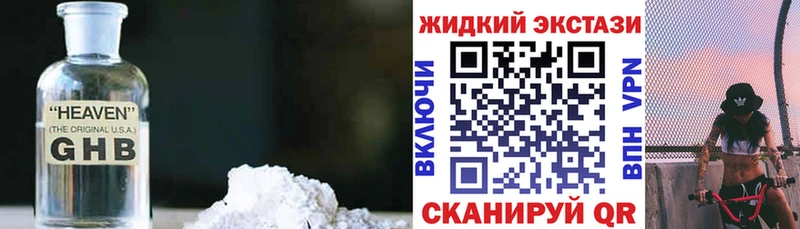 Бутират оксана Пикалёво