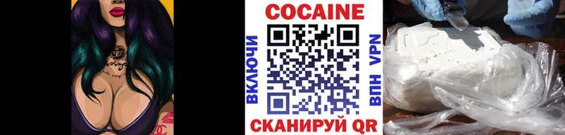 Кокаин Боливия  Пикалёво 