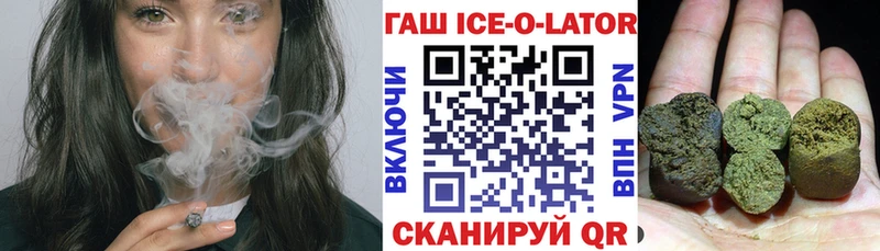 ГАШИШ гарик  Пикалёво 