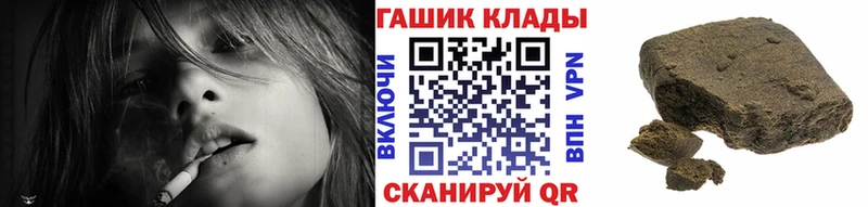 Гашиш Cannabis Пикалёво