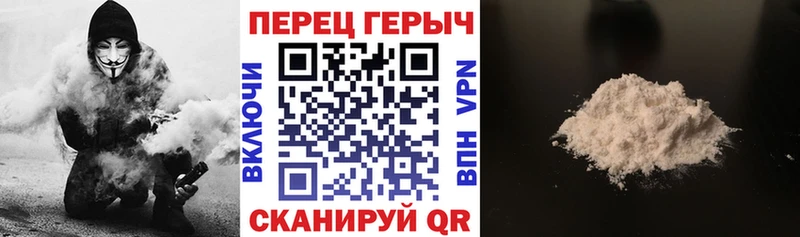 ГЕРОИН Heroin  Пикалёво 