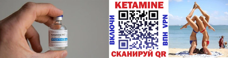 КЕТАМИН ketamine  купить наркоту  MEGA ССЫЛКА  Пикалёво 