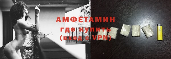 мяу мяу кристалл Михайлов