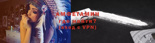 MDMA Михайловск