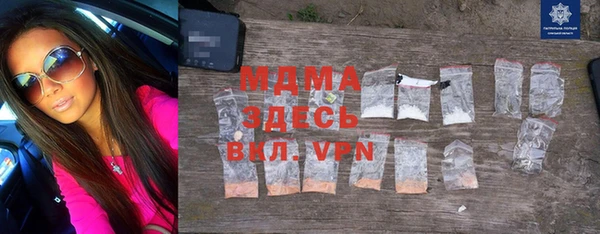 мефедрон мука Алексин