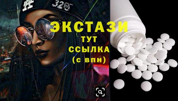 мефедрон мука Алексин