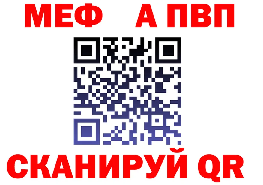 МЕФ 4 MMC tor shop hydra Пикалёво