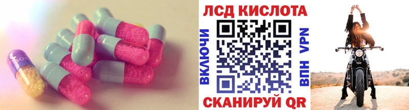 LSD-25 экстази ecstasy  Пикалёво 