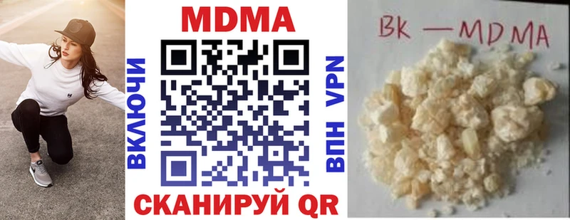 как найти наркотики  Пикалёво  МДМА crystal 