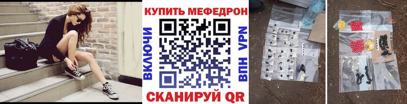даркнет сайт  Пикалёво  МЯУ-МЯУ mephedrone 