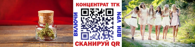 Дистиллят ТГК вейп с тгк  Пикалёво 